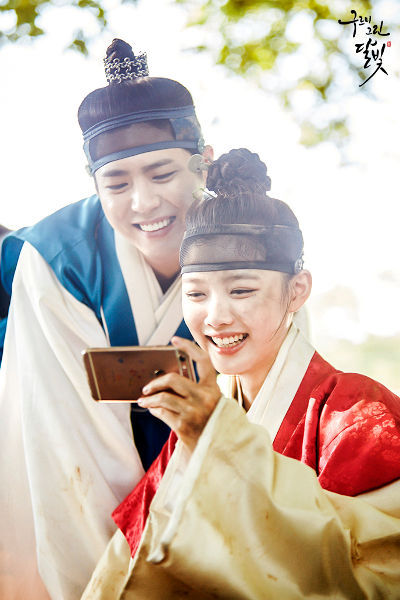 Park Bo Gum & Kim Yoo Jung in Moonlight Drawn by Clouds